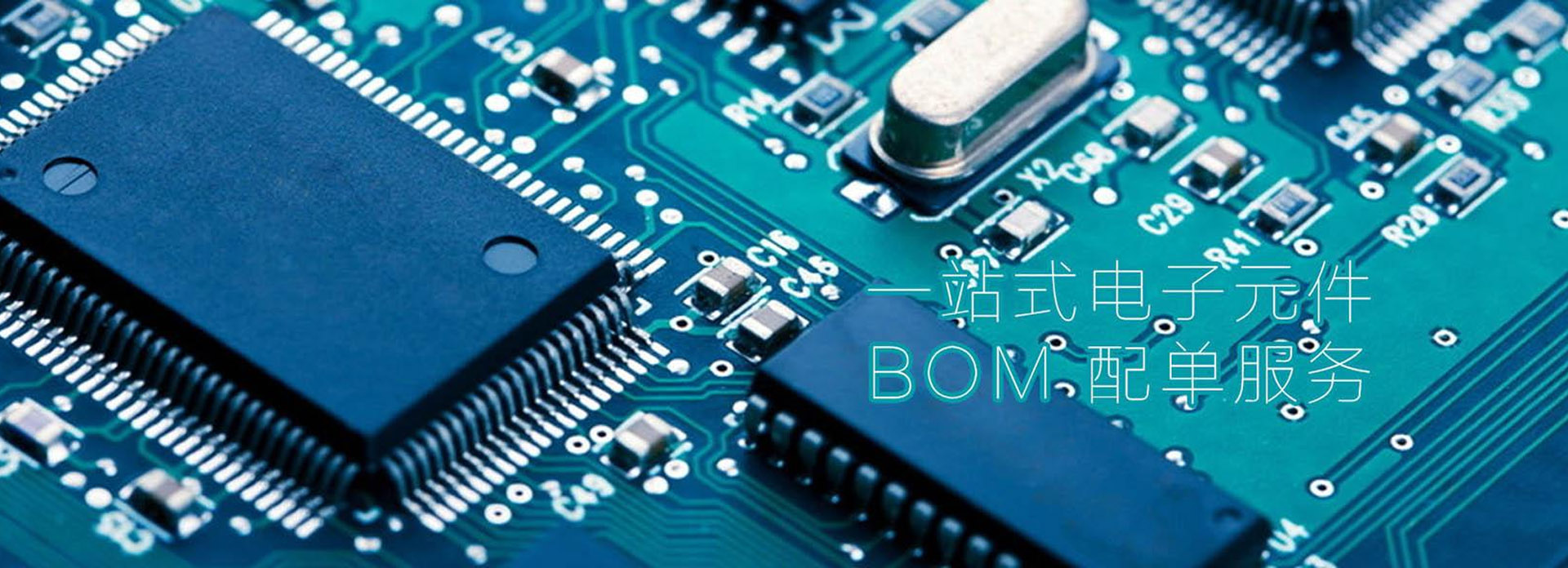 首頁(yè)幻燈大圖五 首頁(yè)幻燈大圖五-昆山PCB抄板